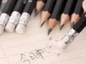 橡皮擦除铅笔字的物理机制