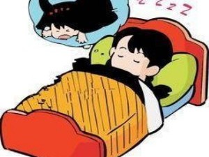 人为什么要睡觉？